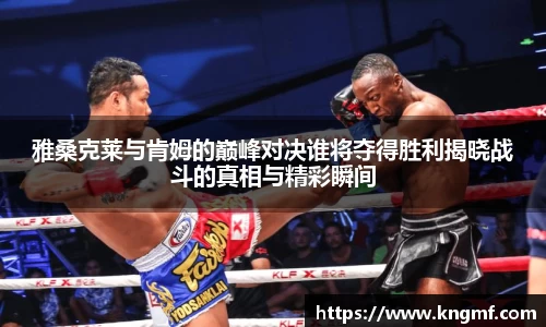 365英国上市