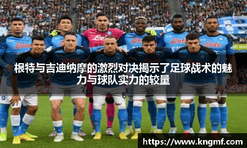 英国365集团