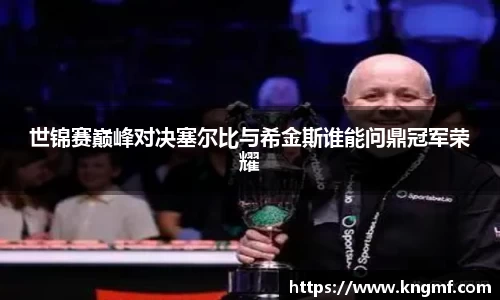 365英国上市