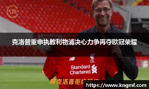365英国上市