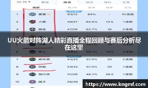 英国365集团