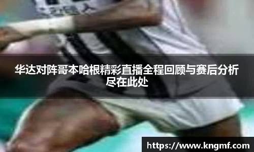 365(vip)英国上市官网