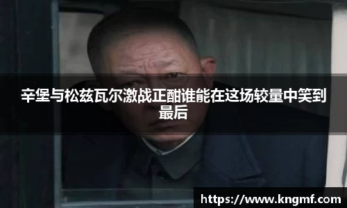 365(vip)英国上市官网