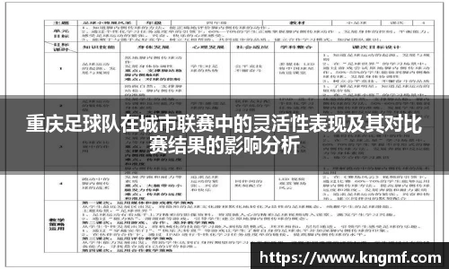 365英国上市